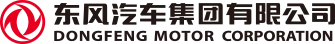 东风汽车集团