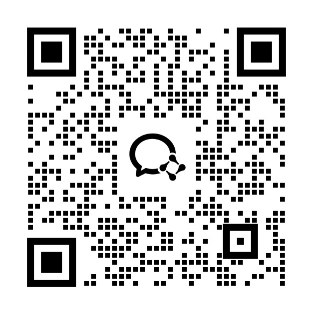 企业微信咨询二维码